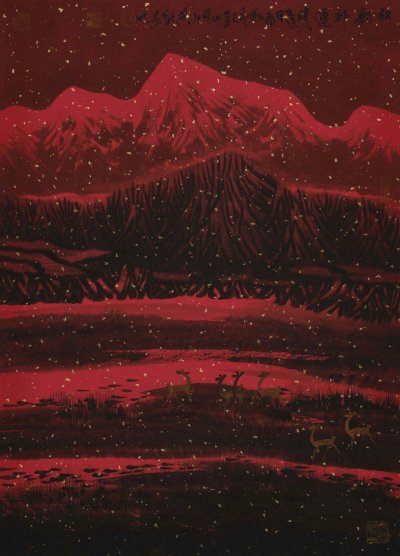 《放歌祁连》45x68cm
