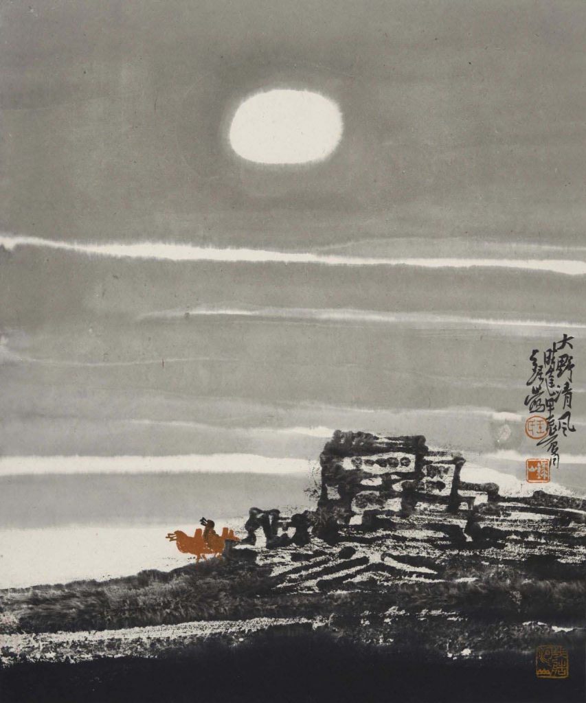 《大野清风》50x45cm