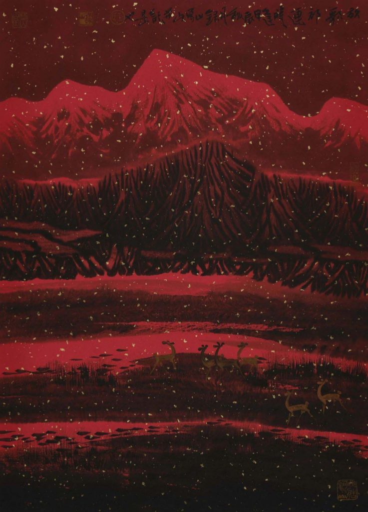 《放歌祁连》45x68cm