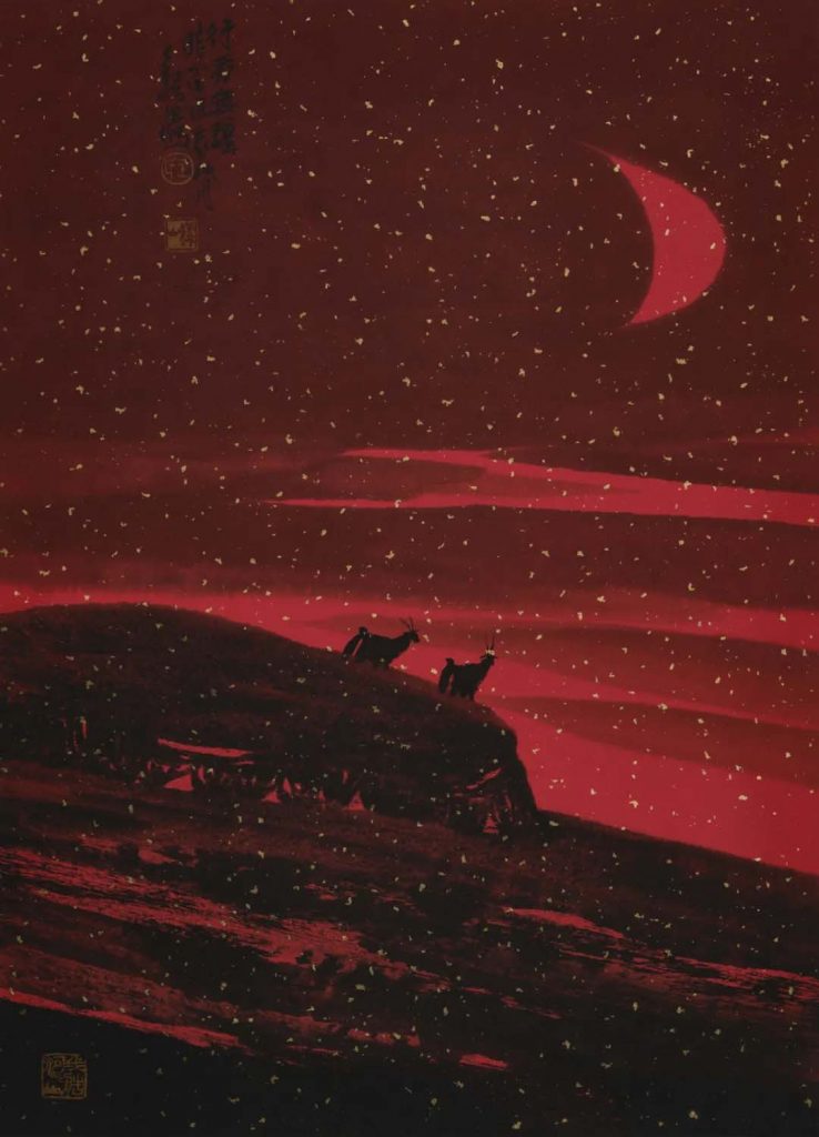 《行者无疆》 45x68cm